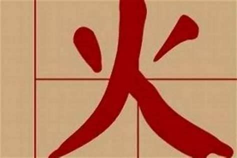 火字旁的名字|宝宝起名取名，火字旁的男孩名字大全